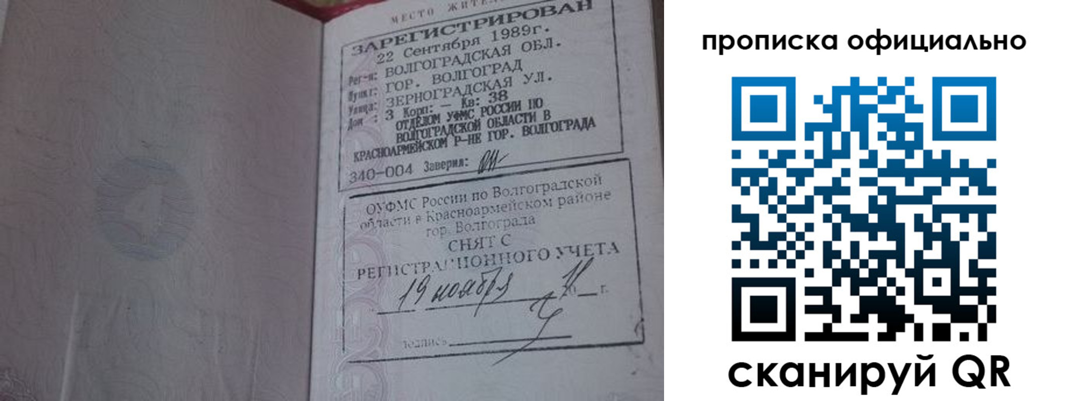 миграционный учет в Малоярославце