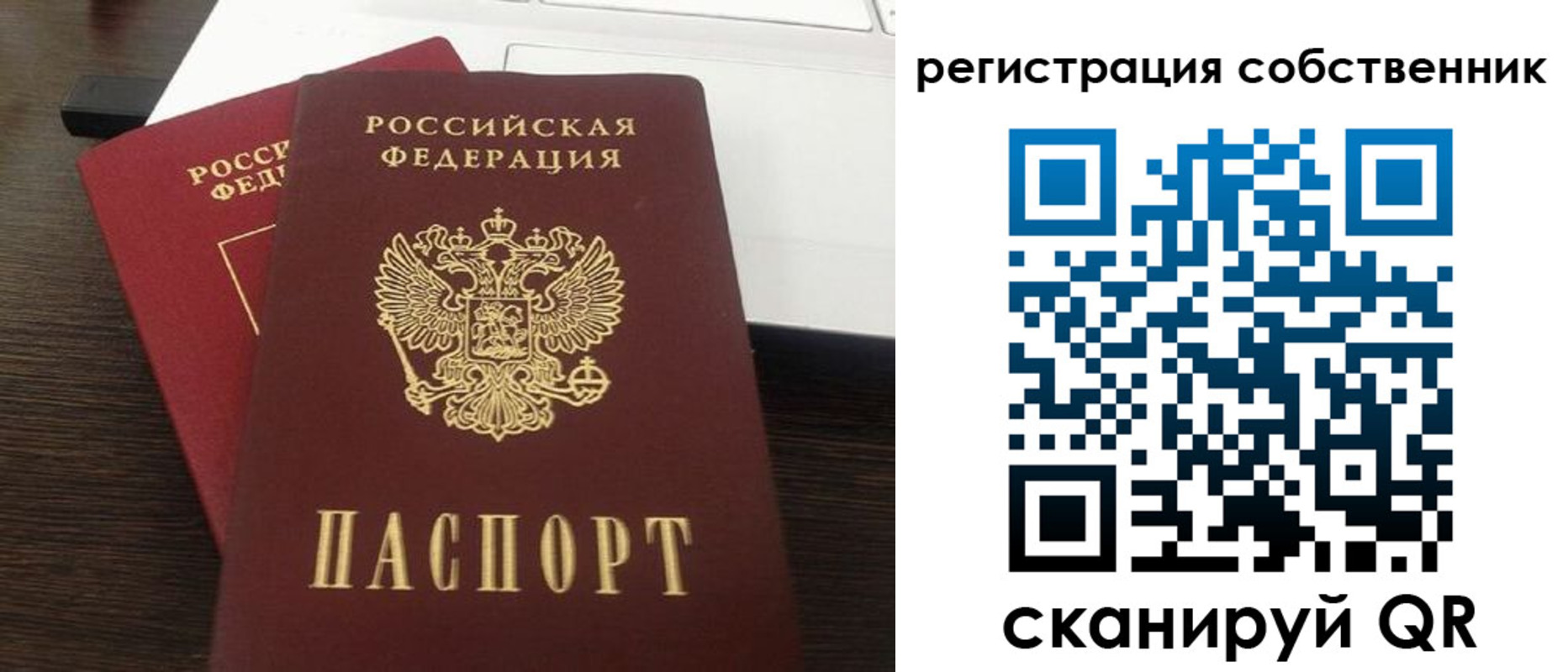 временная регистрация поиск в Малоярославце