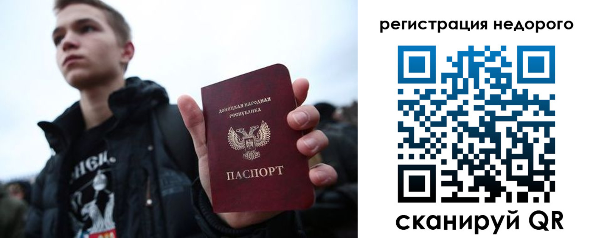 прописка регистрация в Малоярославце