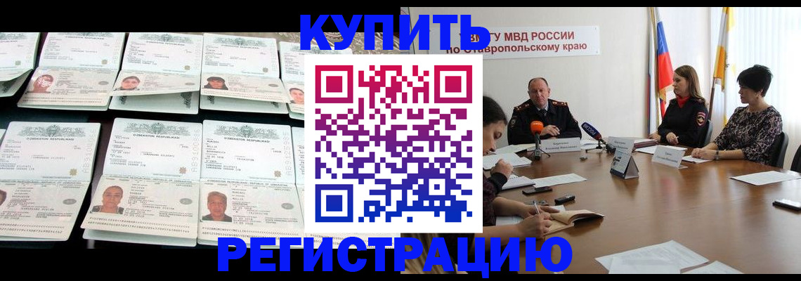 миграционный учет в Малоярославце