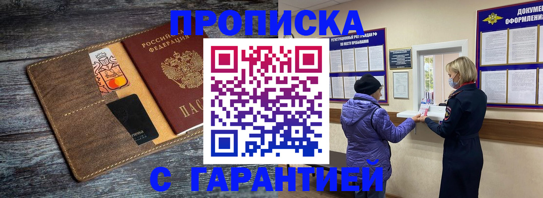 найти адрес прописки в Малоярославце