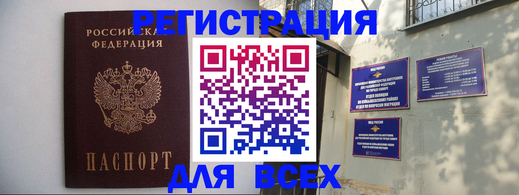 прописка для военкомата в Малоярославце