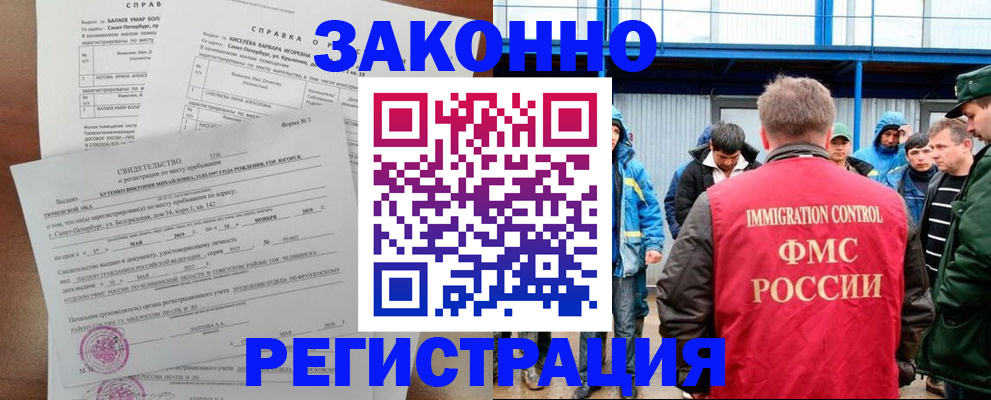 временная регистрация в квартире в Малоярославце