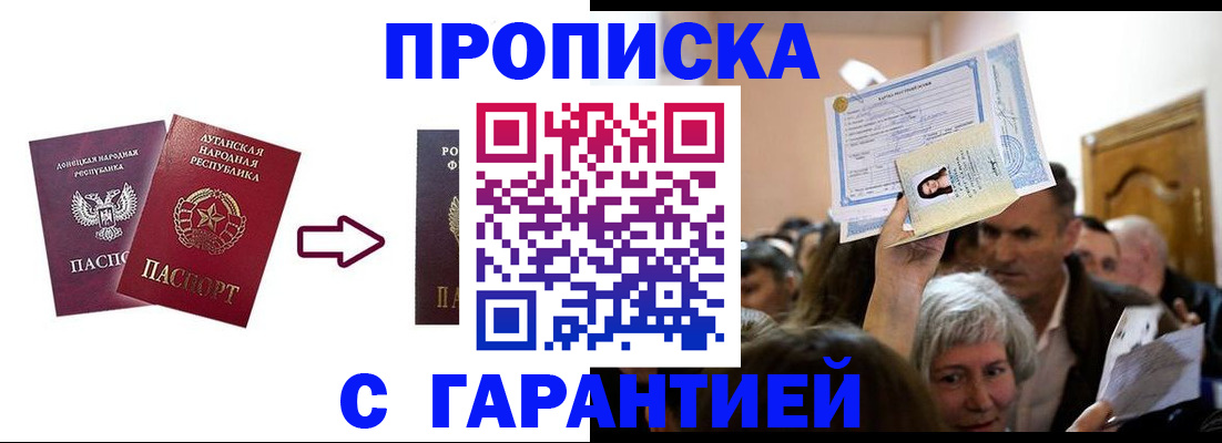 найти адрес прописки в Малоярославце