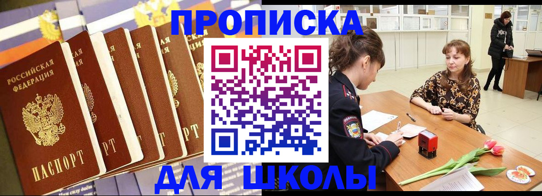 найти адрес прописки в Малоярославце